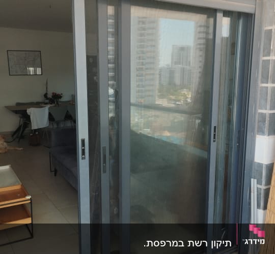 תריסים זכוכיתיים כהים במרפסת עם מסגרת מתכתית